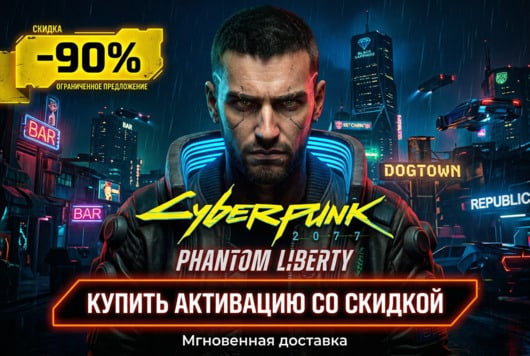 Cyberpunk 2077