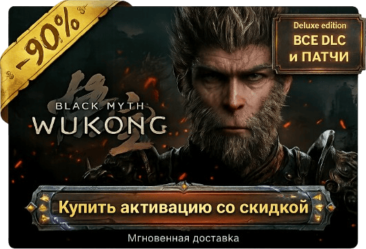 Wukong