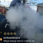 Кириллjj