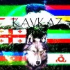 Даги сила