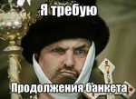 Великий Молчун