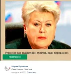 olomuc