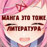 Картонка Повелитель Мира