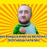 Сергей Сорокин