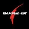 Trojanskiy-kot