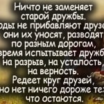СПАРТАК