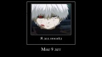 Gus_ Minecraft