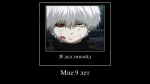Gus_ Minecraft