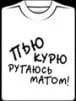 slavga