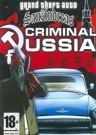 ГТА Криминальная россия