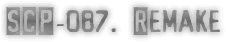 Логотип SCP 087