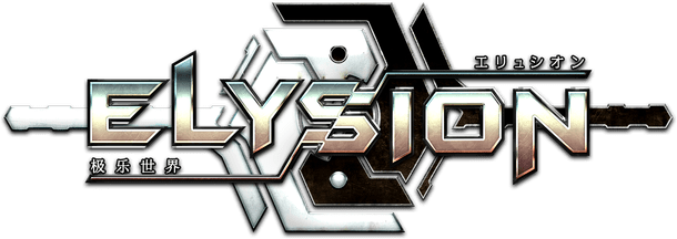 Логотип ELYSION