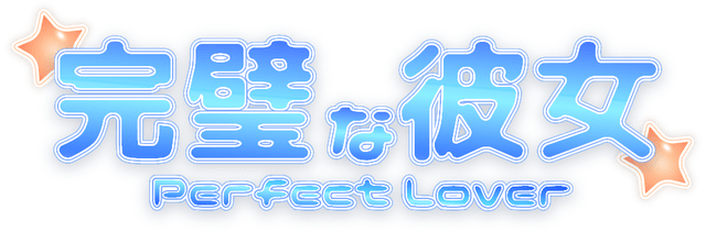 Логотип PerfectLover