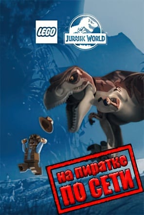 LEGO Jurassic World