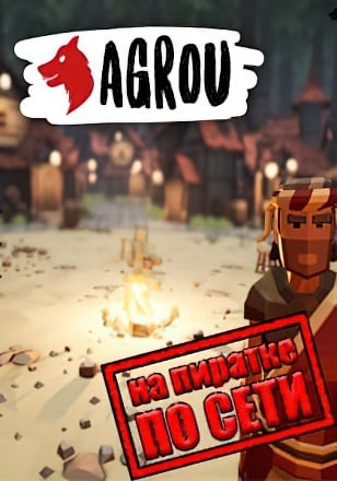 Версия Agrou по сети