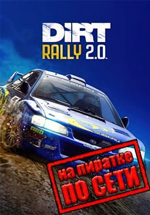DiRT Rally 2.0