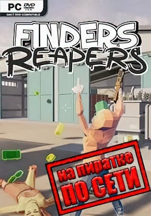 Версия Finders Reapers по сети