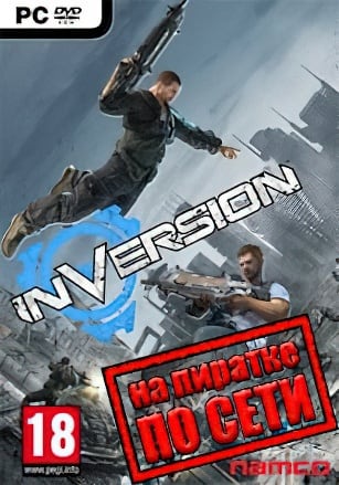 Версия Inversion по сети