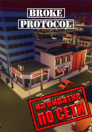 Версия BROKE PROTOCOL: Online City RPG по сети