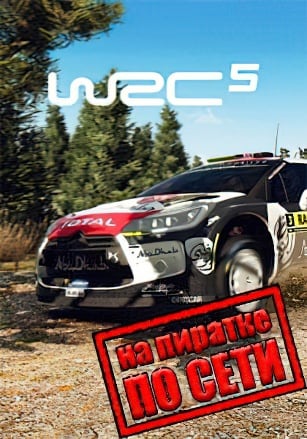 Версия WRC 5 FIA World Rally Championship по сети