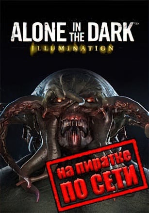 Версия Alone in the Dark Illumination по сети