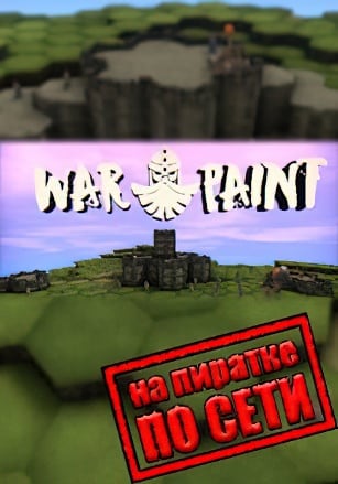 Версия Warpaint по сети