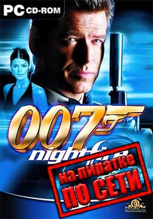 Версия James Bond 007: Nightfire по сети