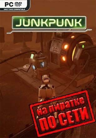 Версия Junkpunk Monolith 2 по сети