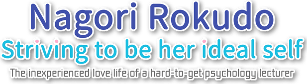 Логотип Nagori Rokudo Striving to be her ideal self -The inexperienced love life of a hard-to-get psychology lecturer-