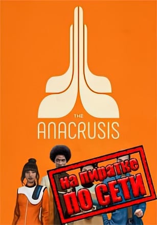 Версия The Anacrusis по сети