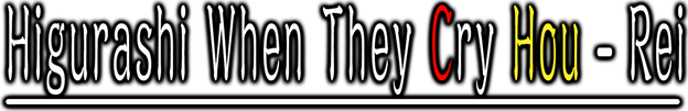 Логотип Higurashi When They Cry Hou - Rei