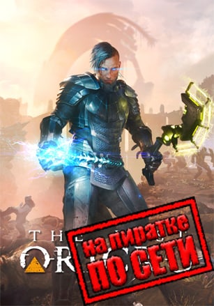 Версия The Last Oricru по сети