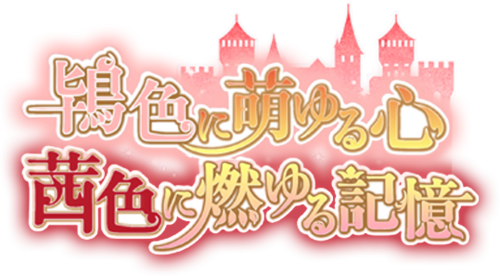 Логотип Crimson Memories