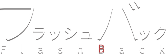 Логотип Flashback (Флешбэк)