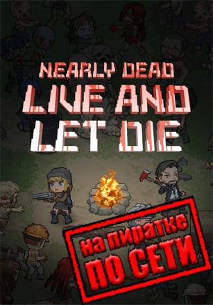 Версия Nearly Dead - Live and Let Die по сети