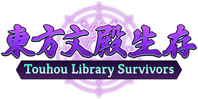 Логотип Touhou Library Survivors