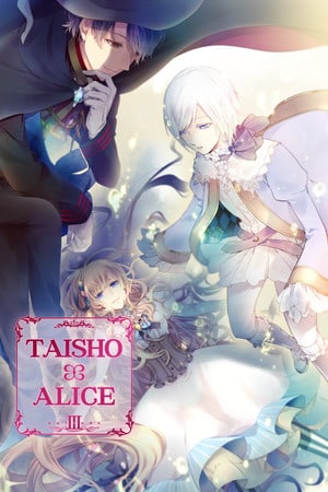 TAISHO x ALICE episode 3