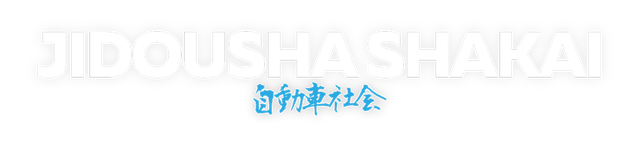 Логотип Jidousha Shakai