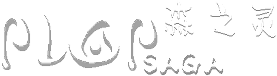 Логотип Plop Saga