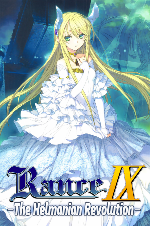 Rance IX: The Helmanian Revolution