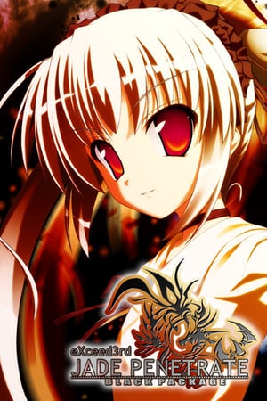 eXceed 3rd - Jade Penetrate Black Package