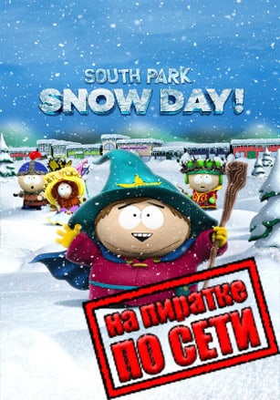 Версия SOUTH PARK: SNOW DAY! по сети