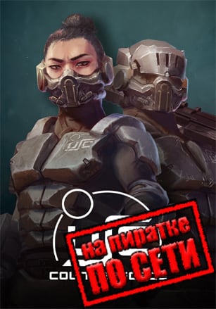 Версия USC: Counterforce по сети
