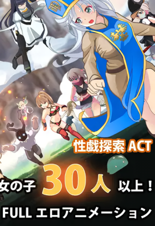 Uncle Pantyhose in Another World