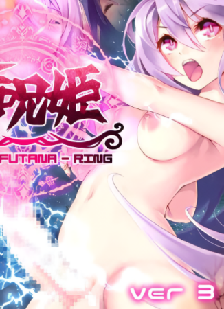 Futaring