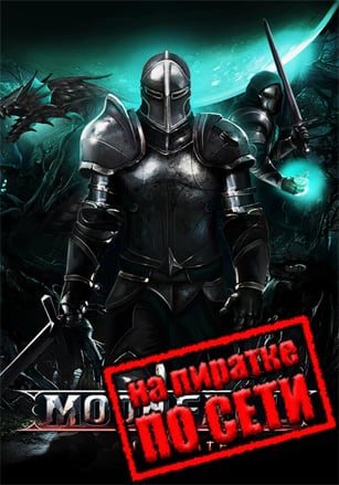 Версия Moonfall Ultimate по сети