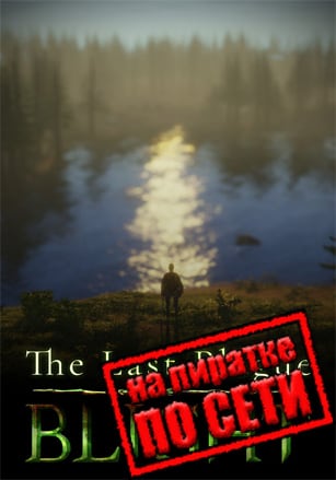 Версия The Last Plague: Blight по сети