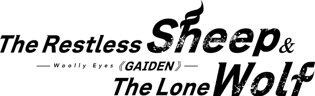 Логотип The Restless Sheep and The Lone Wolf -Woolly Eyes GAIDEN-