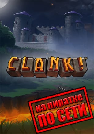 Clank!