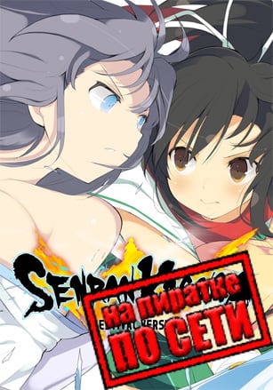 SENRAN KAGURA ESTIVAL VERSUS